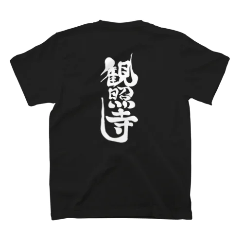 あ スタンダードTシャツ