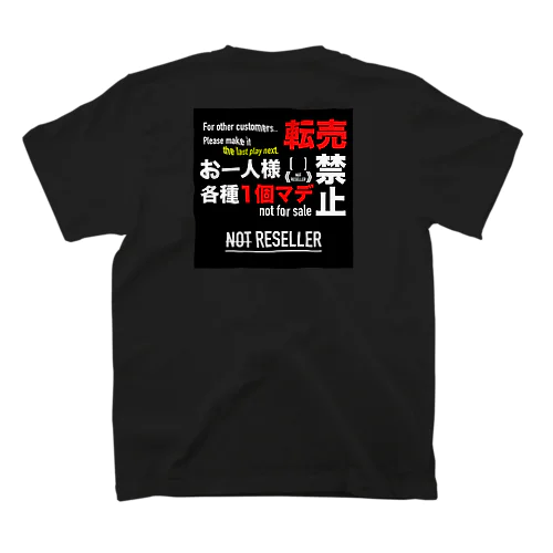 ゲームセンターで言われがちなワードグラフィック【NOT RESELLER】 スタンダードTシャツ