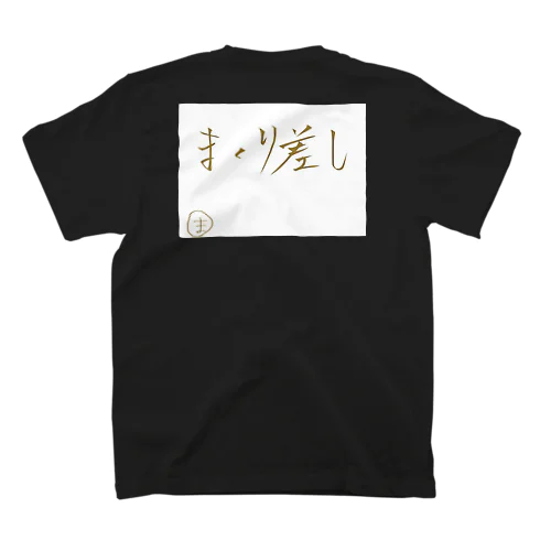 まくり差し Regular Fit T-Shirt