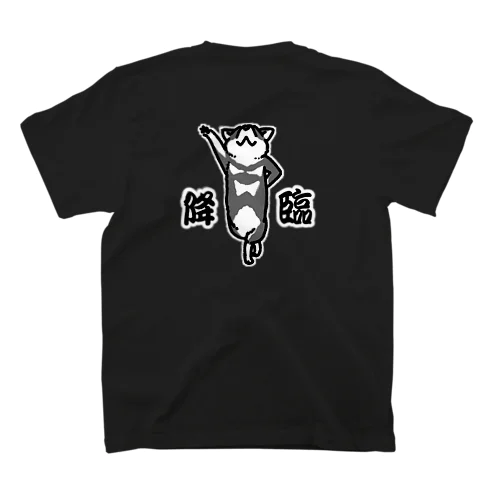 黒柴降臨 スタンダードTシャツ