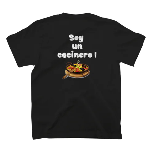 【スペイン語Tシャツ】料理人です。バックプリント スタンダードTシャツ