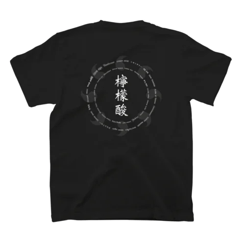 檸檬酸 Regular Fit T-Shirt