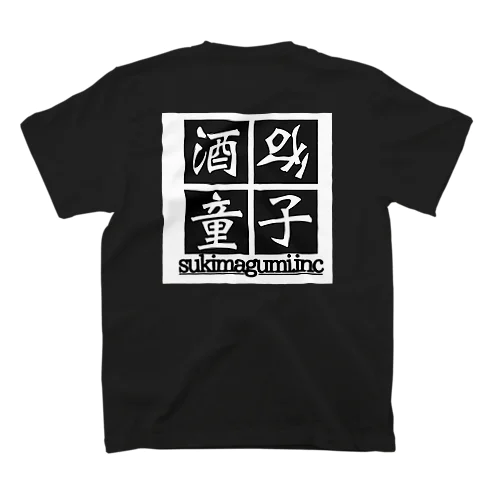 酒呑童子30th スタンダードTシャツ