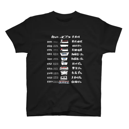大井川ダムツアー(前面プリントバージョン) Regular Fit T-Shirt