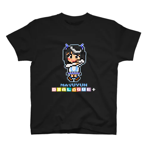 ドットDIALOGUE＋ まゆゆん推しスタンダードTシャツ(黒) スタンダードTシャツ