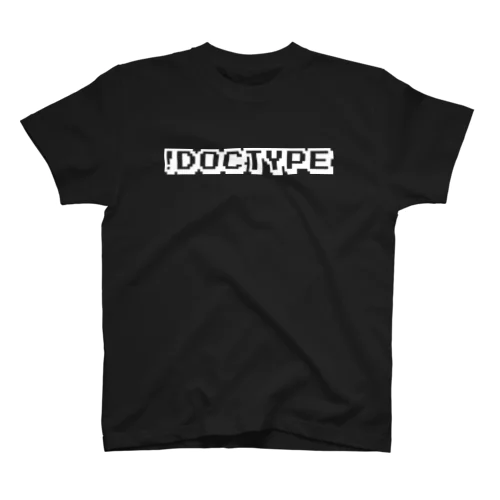 DOCTYPE宣言 スタンダードTシャツ