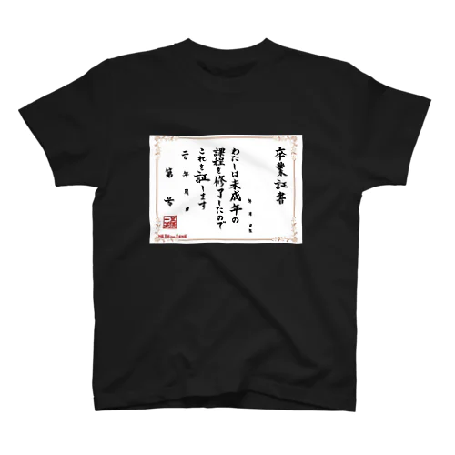 卒業証書 スタンダードTシャツ