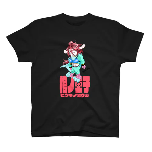 【棺ノ王子】でぃふぉるめっ★シリーズ/ラン Regular Fit T-Shirt