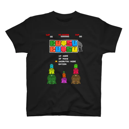 レトロゲーム風な大仏 スタンダードTシャツ