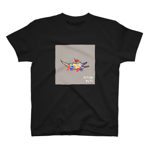 【全盲の画家】ワニと小鳥 Regular Fit T-Shirt