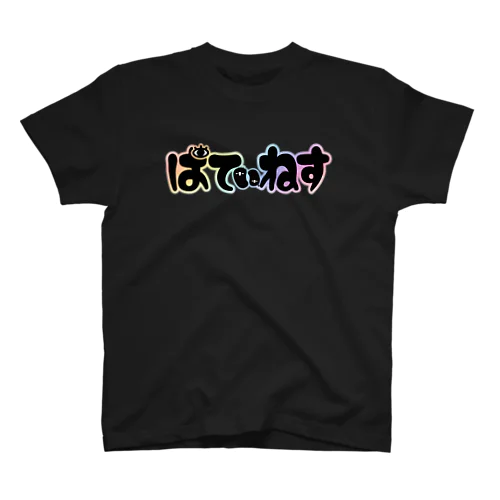 ぱてぃねすTシャツ【レインボー縁】 Regular Fit T-Shirt