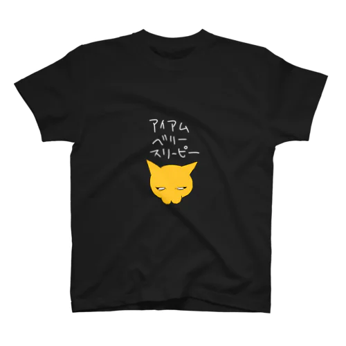 めっちゃ眠い猫(ホワイト) Regular Fit T-Shirt