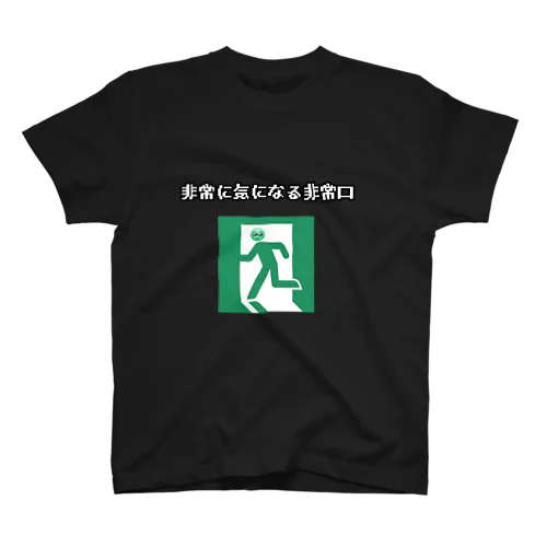 非常に気になる非常口 Regular Fit T-Shirt