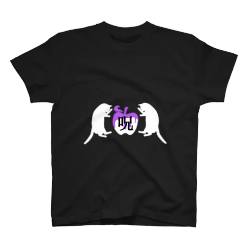 呪　白猫と毒リンゴ　文字黒 Regular Fit T-Shirt