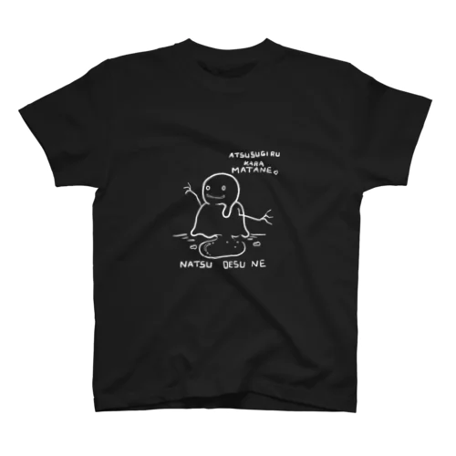 ばいばい（黒用） スタンダードTシャツ