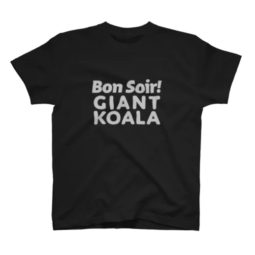 Bon Soir! GIANT KOALA/GY スタンダードTシャツ