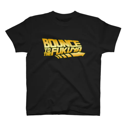 BOUNCE TO THE FUKUYA スタンダードTシャツ