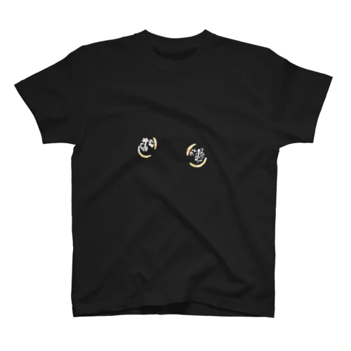 ブラックナイトアイ スタンダードTシャツ