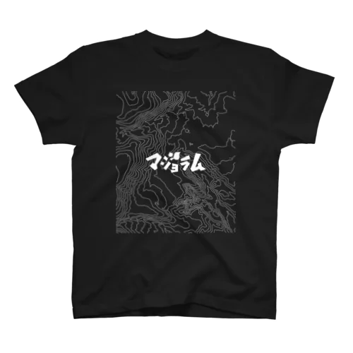 マジョラム（白等高線×トリ） スタンダードTシャツ