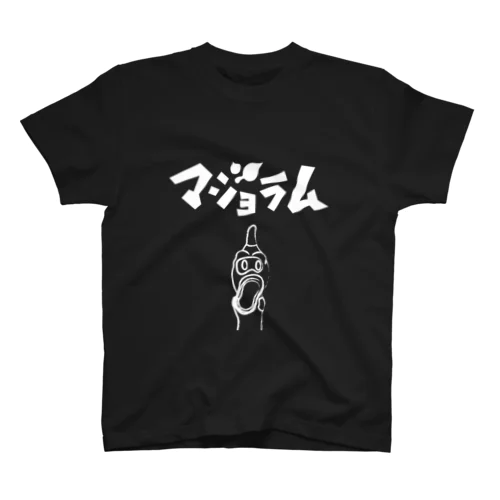 マジョラム（白トリ×等高線） Regular Fit T-Shirt