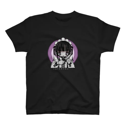 ぐるぐる スタンダードTシャツ