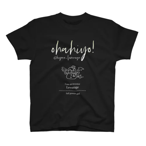 【公式】株クラひよのTシャツ シンプル版 スタンダードTシャツ