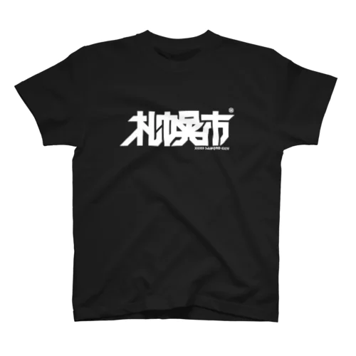 札幌市 Regular Fit T-Shirt