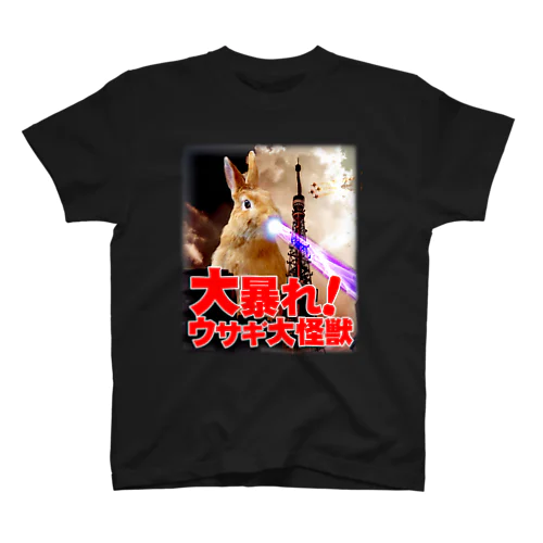 大暴れ！ウサギ大怪獣-うさぎのうみ スタンダードTシャツ