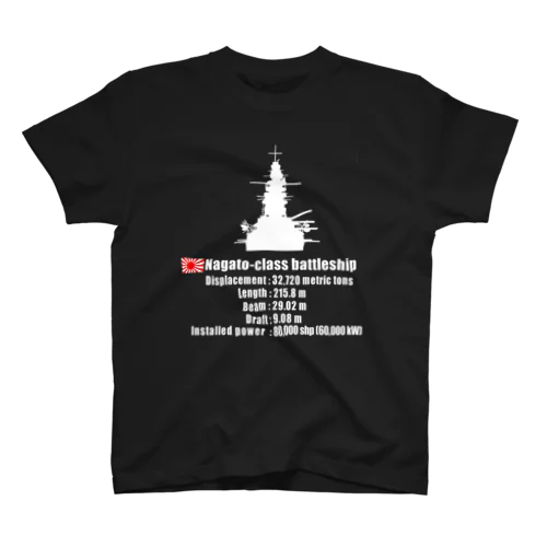 戦艦長門Tシャツ スタンダードTシャツ