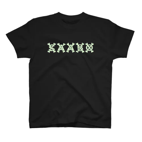 Xbone_saabo_w スタンダードTシャツ