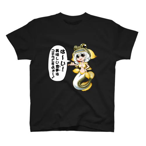 SDま~ちゃん Regular Fit T-Shirt