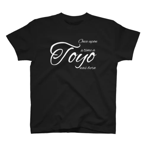 トヨシロ スタンダードTシャツ