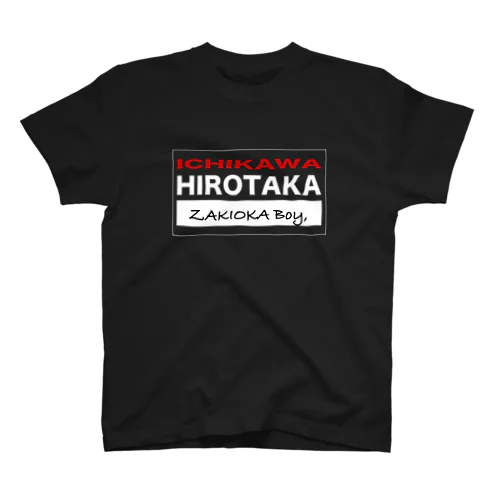 市川ロゴ（カラー） スタンダードTシャツ