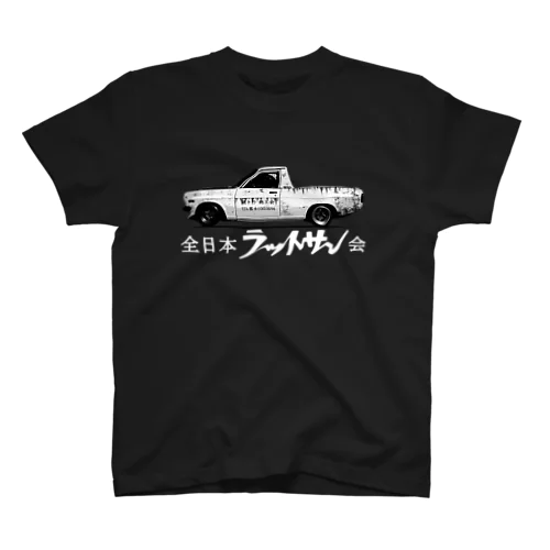 RATSUN AllJapan Vol.1 スタンダードTシャツ