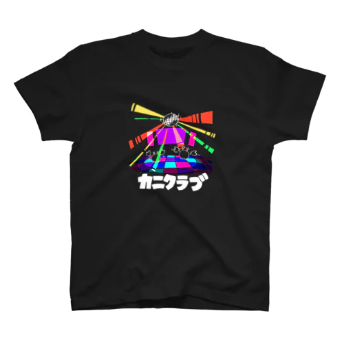 カニクラブ・黒 Regular Fit T-Shirt