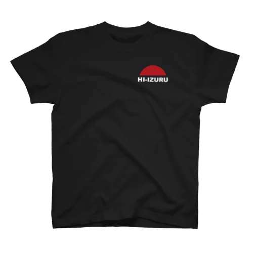 HI-IZURU(白文字)ロゴ　背中にLand of the Rising Sun スタンダードTシャツ