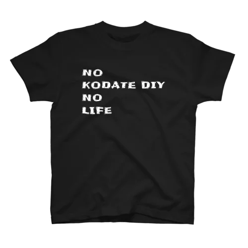 戸建てDIY Regular Fit T-Shirt