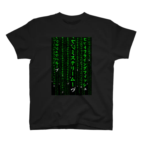 Mystery code スタンダードTシャツ