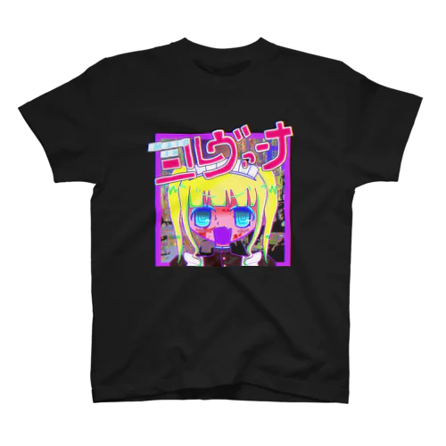 Maid in ニルヴァーナ(改) スタンダードTシャツ