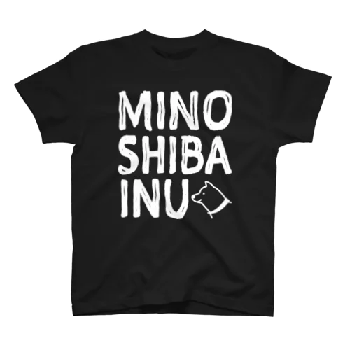 美濃柴ロゴ（白） スタンダードTシャツ