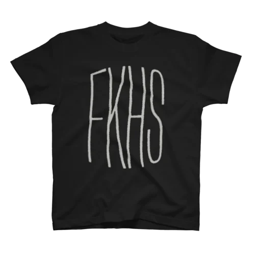 FKHS（細・灰文字） スタンダードTシャツ