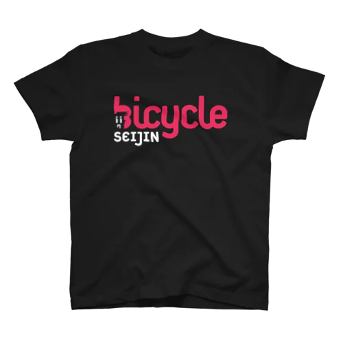 bicycle seijin typoT  pink Regular Fit T-Shirt