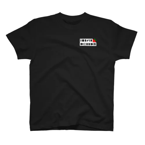 いいのちこロゴシリーズ・白 Regular Fit T-Shirt