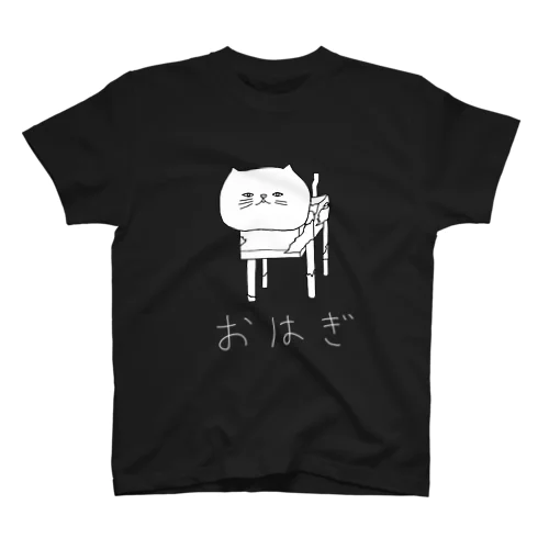 おはぎTシャツ　黒 スタンダードTシャツ