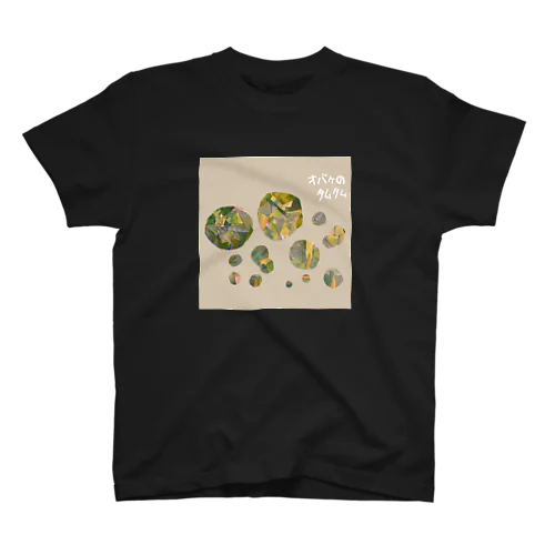 【全盲の絵描き】まりも Regular Fit T-Shirt