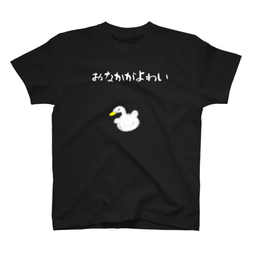 おながよわい Regular Fit T-Shirt