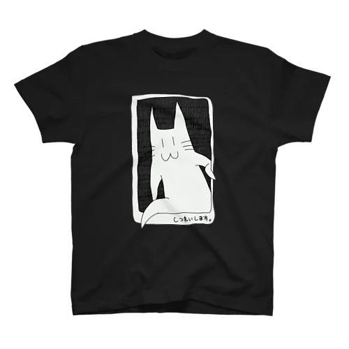 失礼してくるねこ スタンダードTシャツ