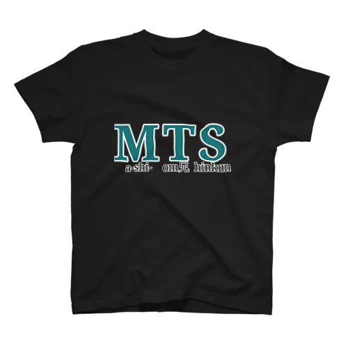 MTS 良い色 Regular Fit T-Shirt