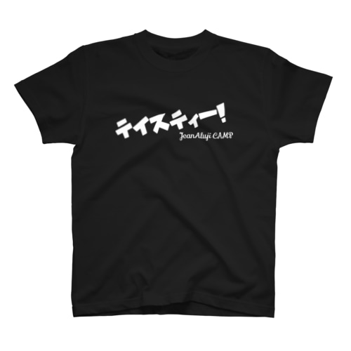 テイスティー！ Regular Fit T-Shirt