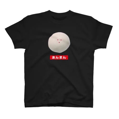 あんまん Regular Fit T-Shirt